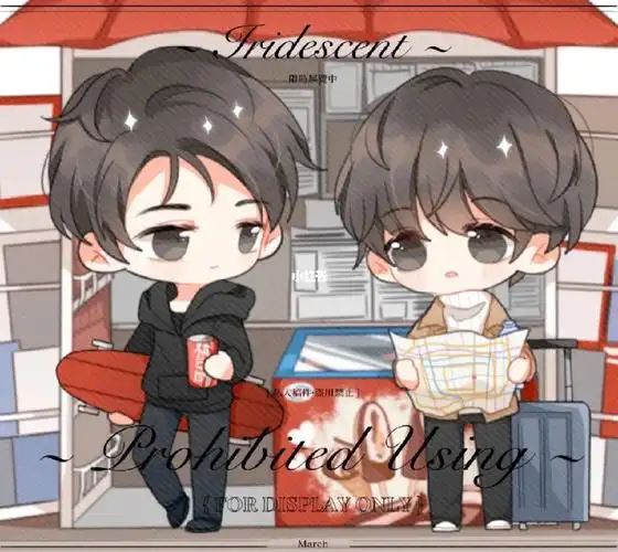 追尾by潭石遇到我你运气会好的