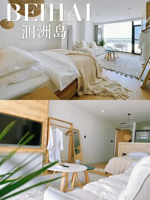 涠洲岛民宿每天醒来拥抱大海离海边100米