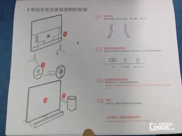 小米电视2s纪念版与乐视x50哪个好?真实用户对比