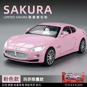 迪士尼disney同款仿真玛莎拉蒂跑车合金车模儿童玩具车回力车男孩小