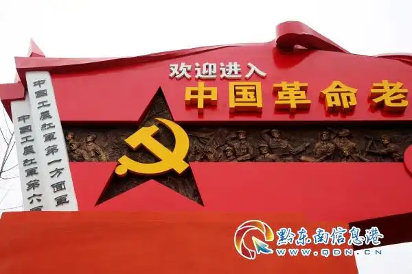 镇的同志在对老区标志性建筑进行验收旧州冷水河畔的革命老区标志建筑