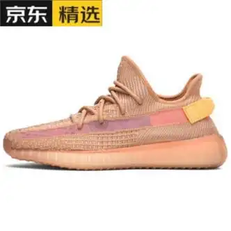 椰子鞋350v2 男女跑步鞋限定满天星yeez透 纯原350-美洲限定(兵马俑)