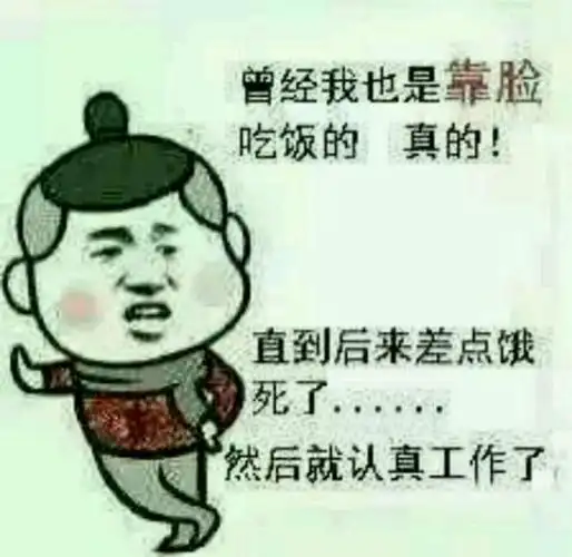 斗图表情包 - 斗图神器 - adoutu.com