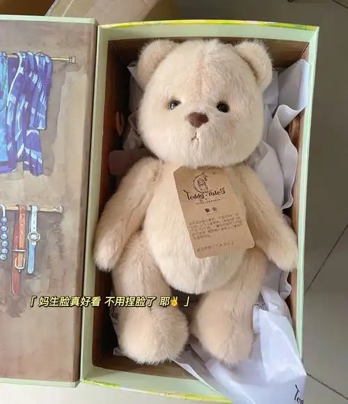 终于等到了我的小熊02