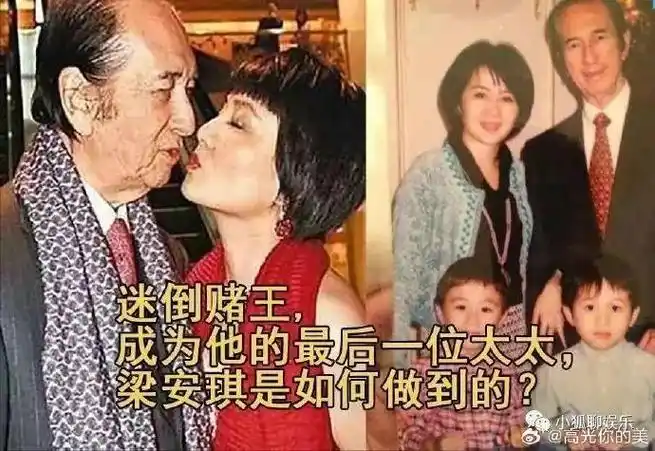 梁安琪:赌王家族的女强人崛起|梁安琪|何鸿燊|赌王家族_新浪新闻