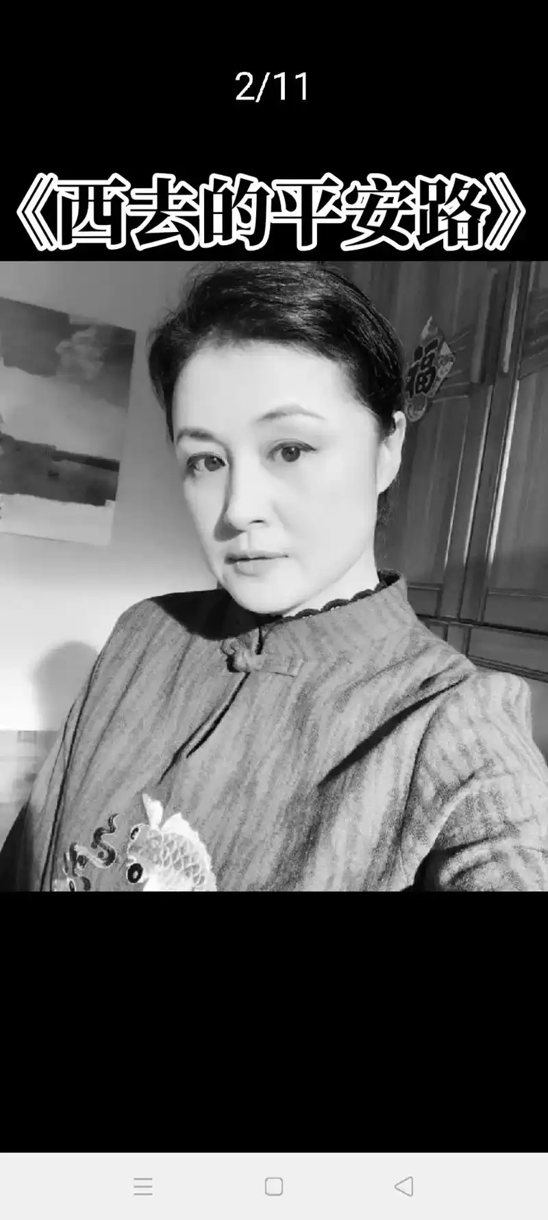 《乡村爱情 》谢大脚扮演者于月仙 因车祸不幸去世 ,真让人心 - 抖音