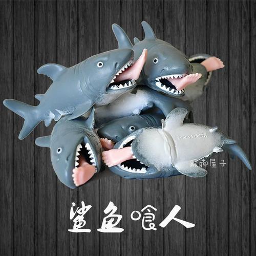 【疯狂直降】鲨鱼喰人减压发泄捏吞噬人吃人捏鲨鱼肚子会往外蹬腿