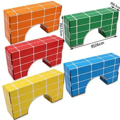 长方形建构积木拱形区仿真小班礼物儿童创意幼儿园建构