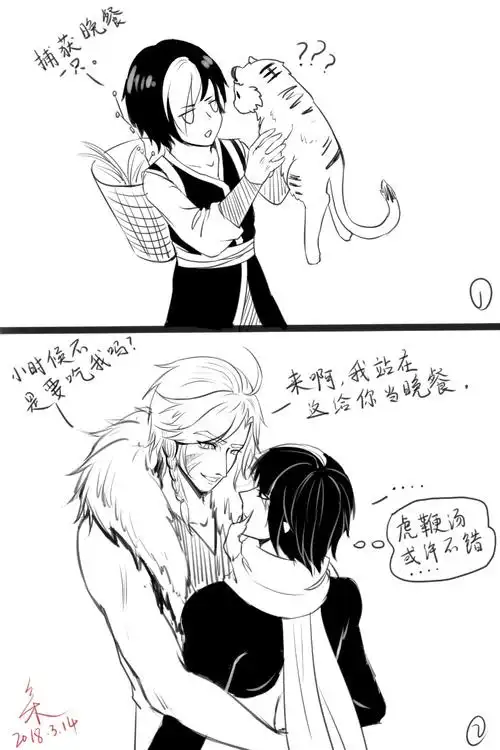 【虎鹊】虎子阳光直男和扁鹊性格.