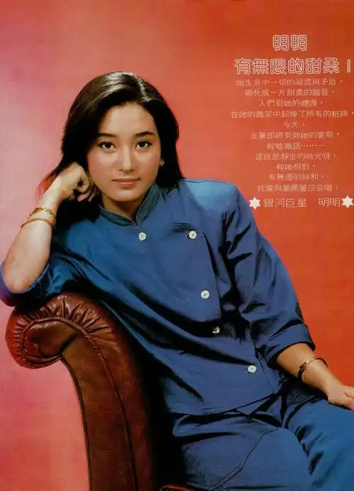 59岁苏明明,因戏生情当红时嫁给导演,如今息影多年家庭幸福