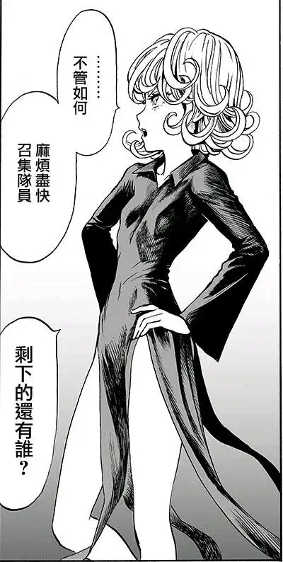 爆肝截图福利一拳超人龙卷图片大赏数十张龙卷一次看个够