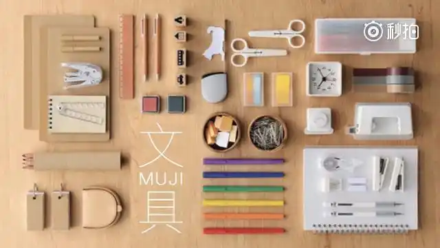 无印良品muji的文具大评测!
