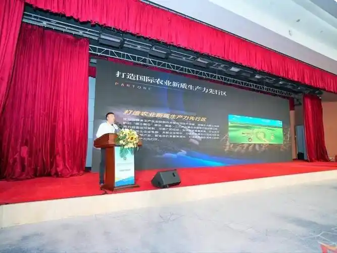 2024绿色稻米产业创新发展研讨会,暨中国绿色食品协会