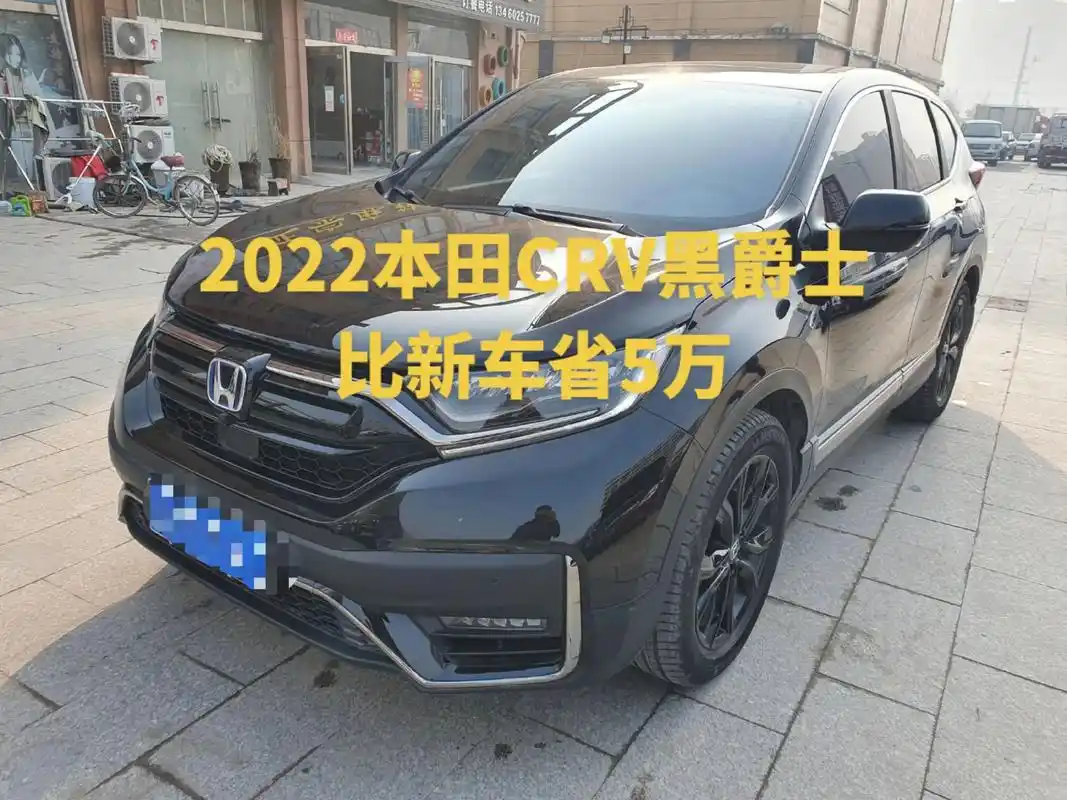 2022年本田crv!比新车省5万.代友出售22年底本田cr - 抖音