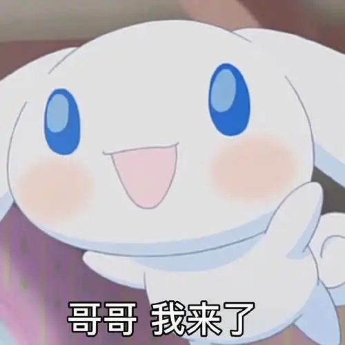 玉桂狗表情包来啦