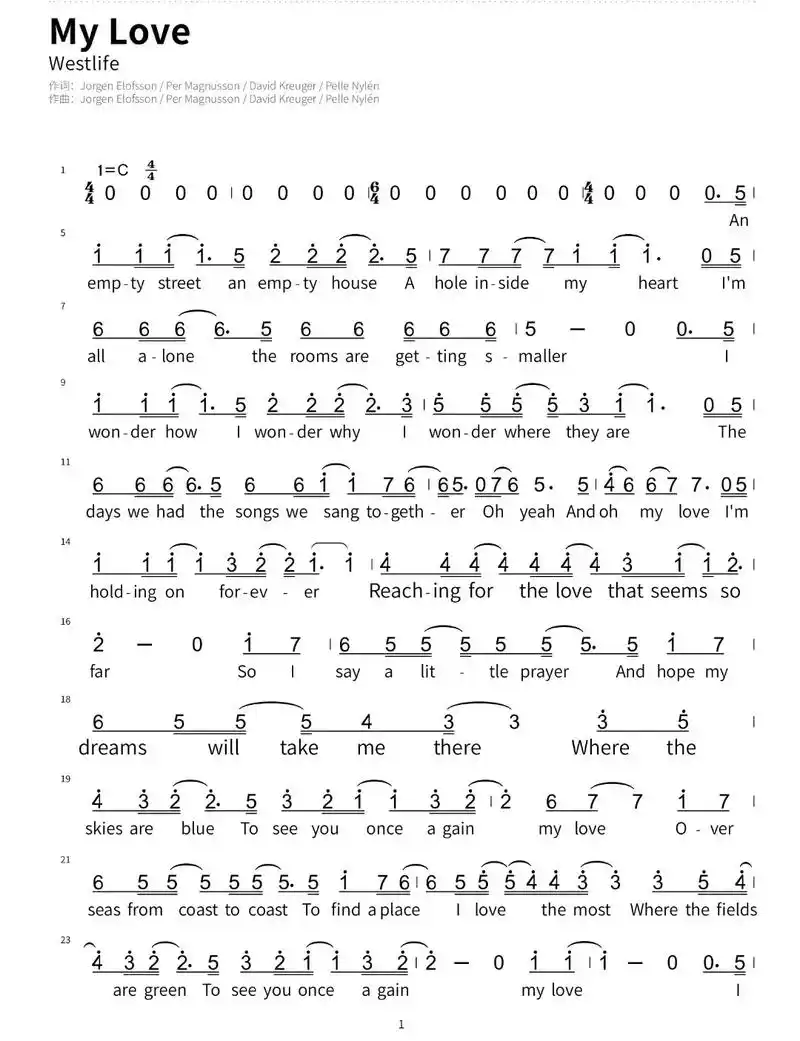乐谱分享: my love (c调转d调) 可选择ac三管陶 - 抖音