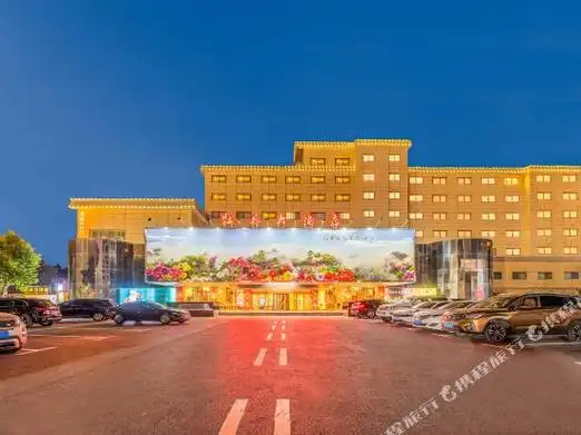 菏泽牡丹大酒店