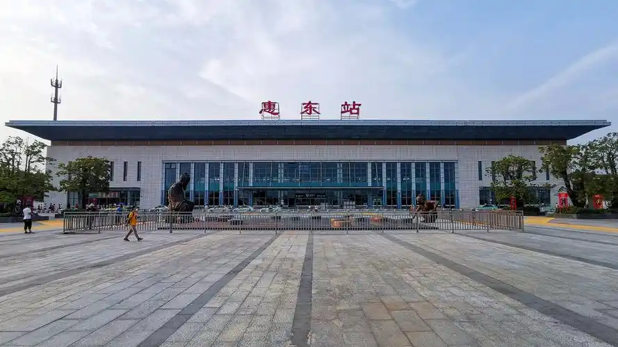 惠州惠东高铁站