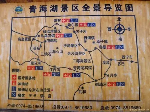 在那遥远的地方……环青海湖骑行记(增加注意事项)