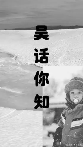 这些粤语的意思你知道吗?