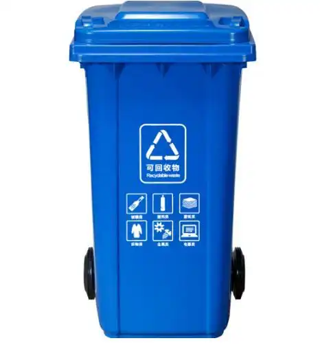 塑料可回收垃圾桶 蓝 240加升垃圾桶(lz)