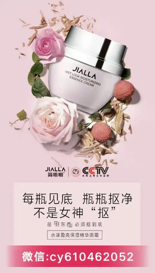 使用方法:洁面后,倒出适量产品在手心然后再脸部轻轻拍打并按摩使营养