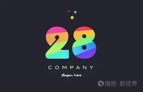 28二十八彩色彩虹创意数字阿拉伯数字lo