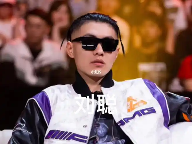 不可思议十三亿分之一#中文说唱  #说唱分享  #cblock  #刘聪 #中国新