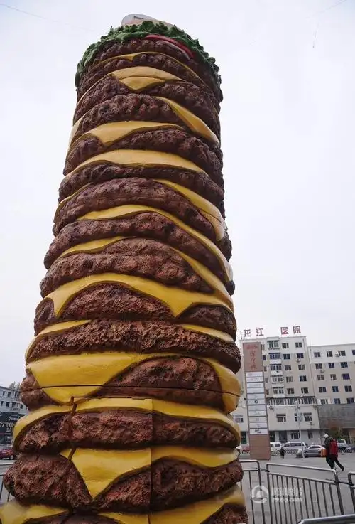 图为巨型汉堡.