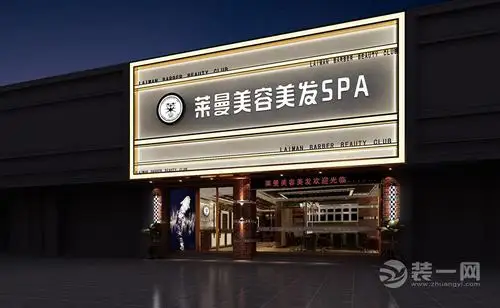 莱曼美容院-鼎匠国际设计装修效果图