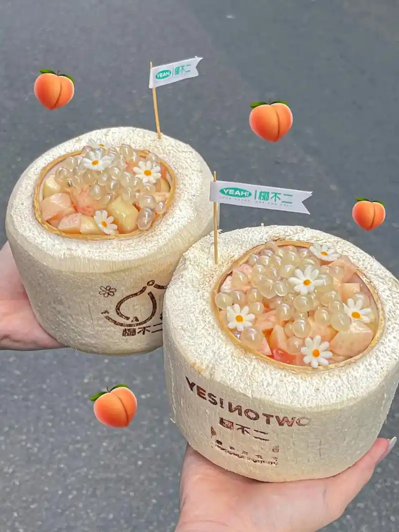 9999.—-#椰子冻 #椰不二  - 抖音