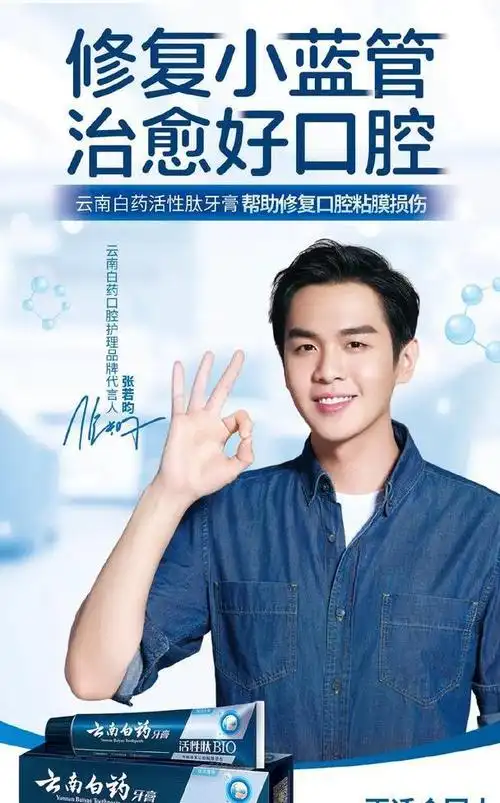 张艺兴关晓彤苏宁易购主打男女代言人的接力棒一直在传递