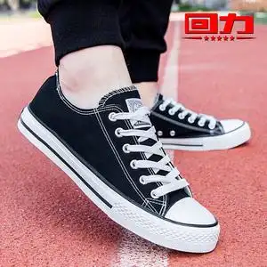 校园风正品回力鞋男女情侣款经典黑白色低帮帆布鞋休闲鞋运动鞋