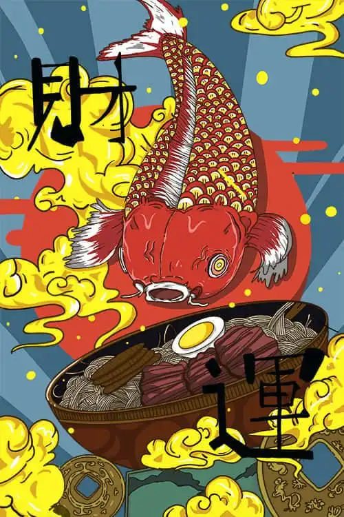 国潮风范吉祥物手绘插画新中国风传统文化中式海报