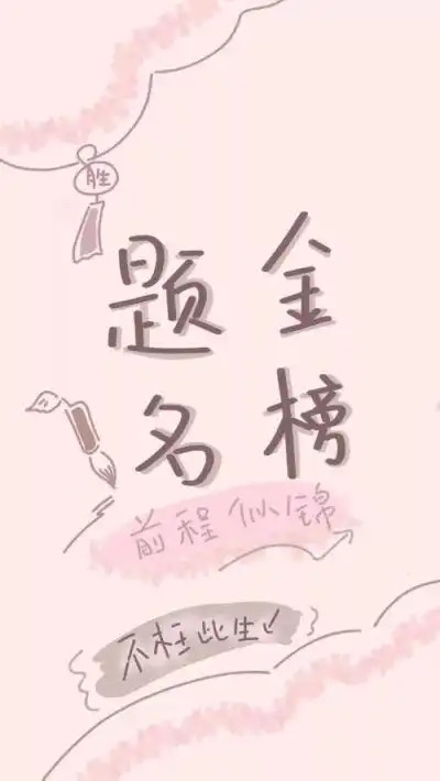 自律- 堆糖,美图壁纸兴趣社区