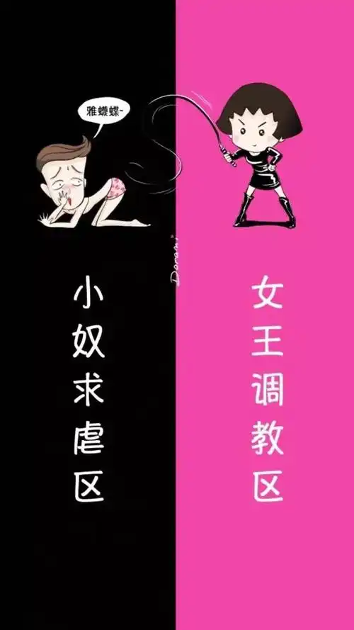 【隔离区】可爱卡通隔离区聊天背景图片