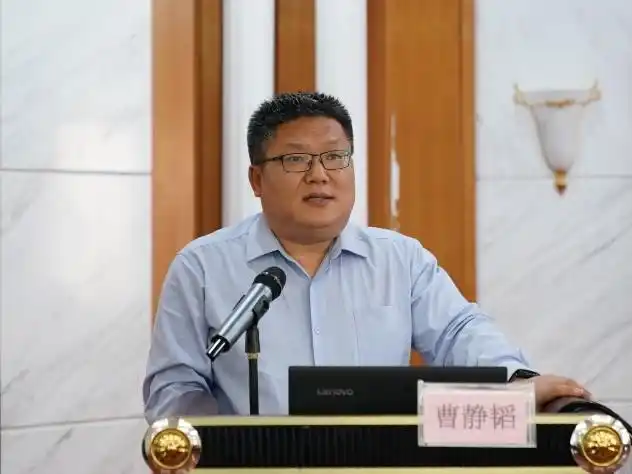 首经贸承办"新时代税收法治化问题研究暨第十三届中国