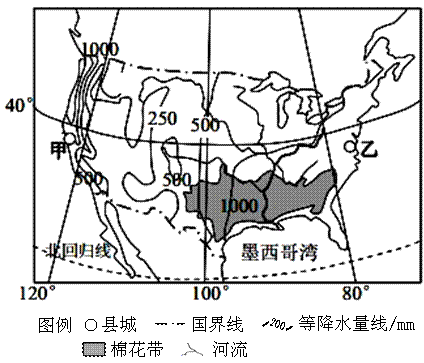 材料一 美国本土年降水量分布及棉花带范围图.