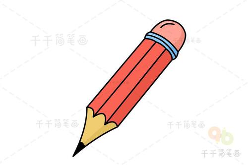 学画铅笔简笔画
