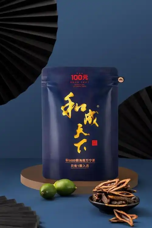 和成天下100元新品正式上市,开启高端槟榔新时代