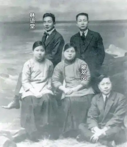 陈锦端出身名门,她的父亲是归侨名医陈天恩,而林语堂,只是教会牧师