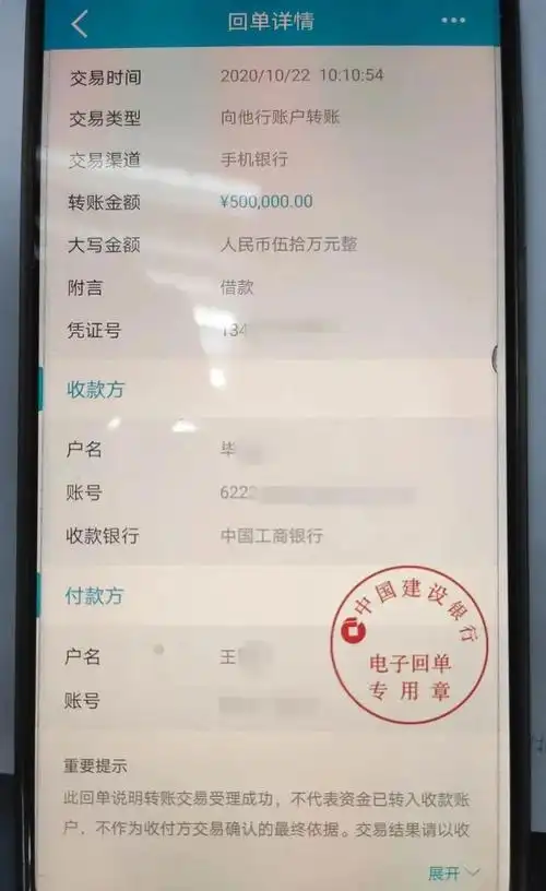 天上掉馅饼葫芦岛一农民银行卡上多了50万元钱