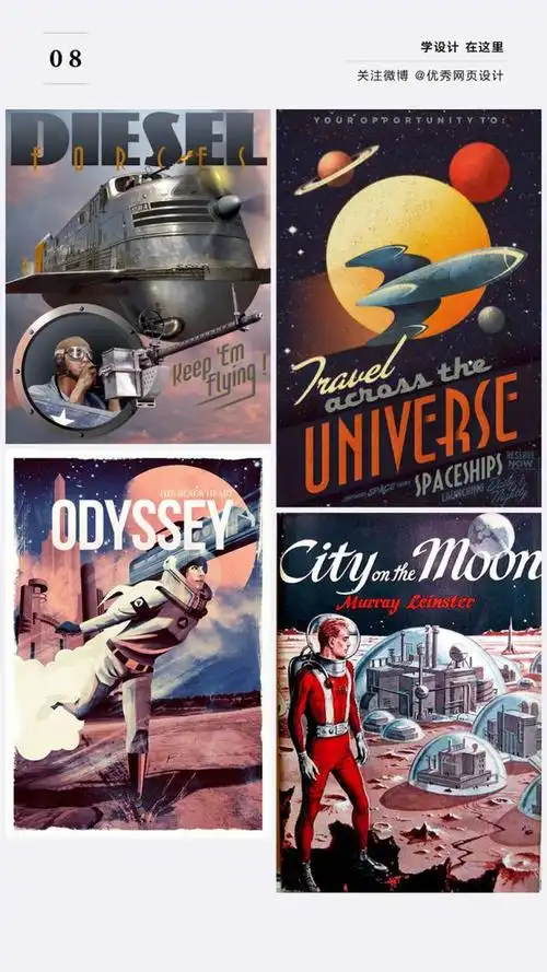 【9张图带你轻松了解复古未来主义】#设计秀# #优设每日艺术风格