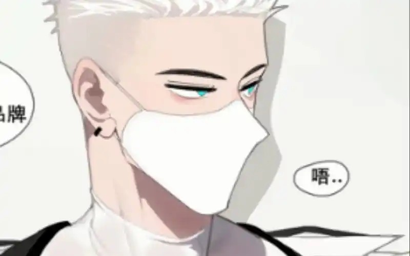 堕落英雄龙宙 月王插图