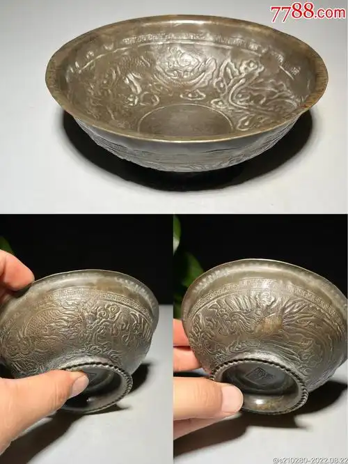 满工龙凤小铜碗造型独特皮壳老辣图案精美精致