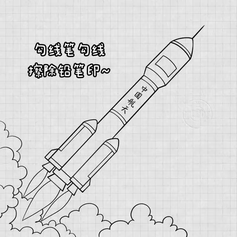 神舟十三号飞船模型怎么画?