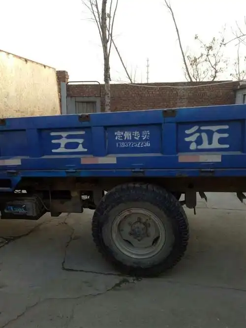 【急售五征三轮车|新蔡二手货车交易市场|新蔡二手货车交易网】-新蔡