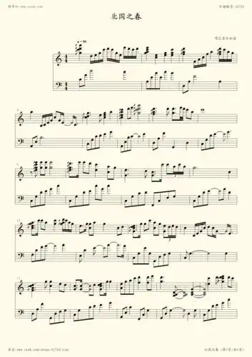 钢琴谱 - 北国之春