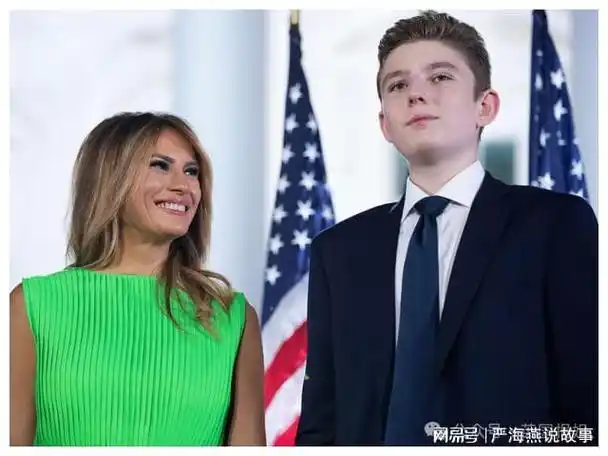 巴伦|大选|模特|共和党|梅拉尼娅|财务报表|唐纳·川普|总统特朗普