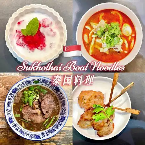 新加坡不能错过的泰国美食